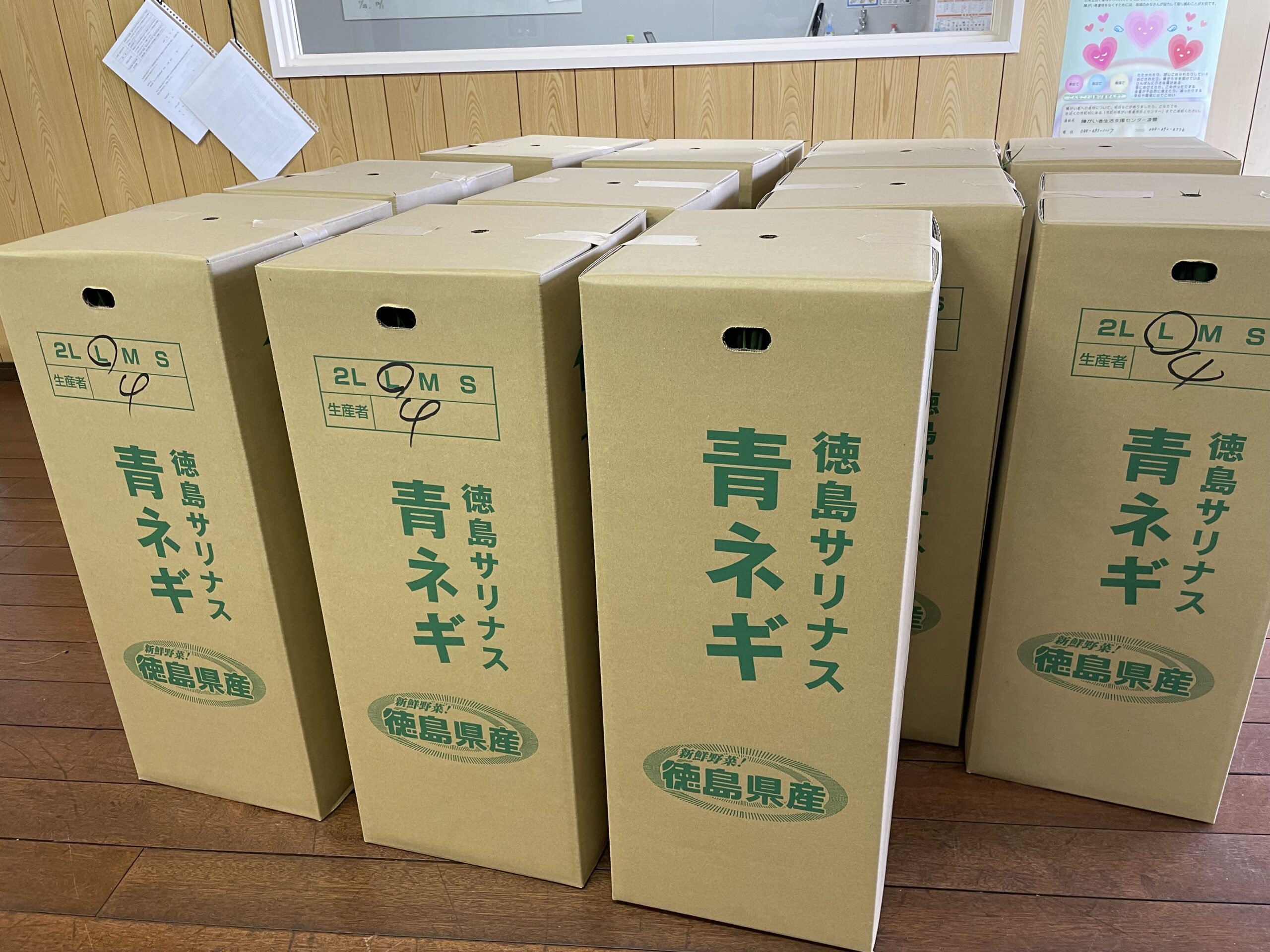 私達は日本の農業を微力ながら応援しています！ - あゆむワークス